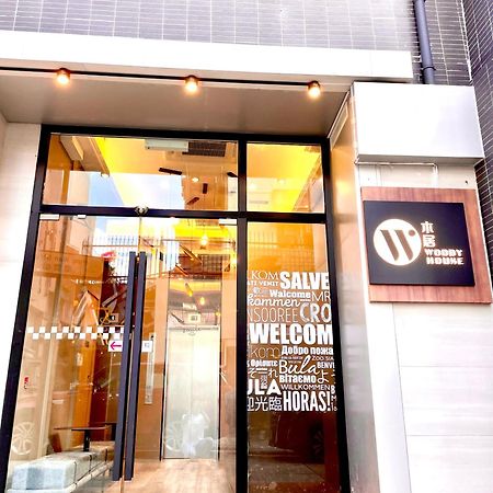 木居 Woody House Hotell Hongkong Exteriör bild