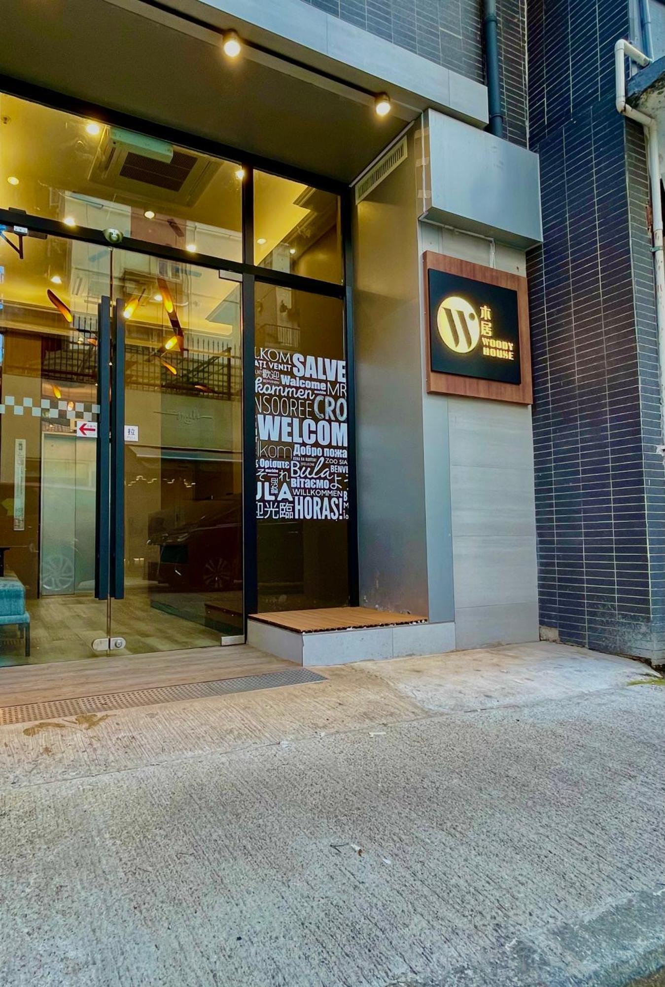木居 Woody House Hotell Hongkong Exteriör bild