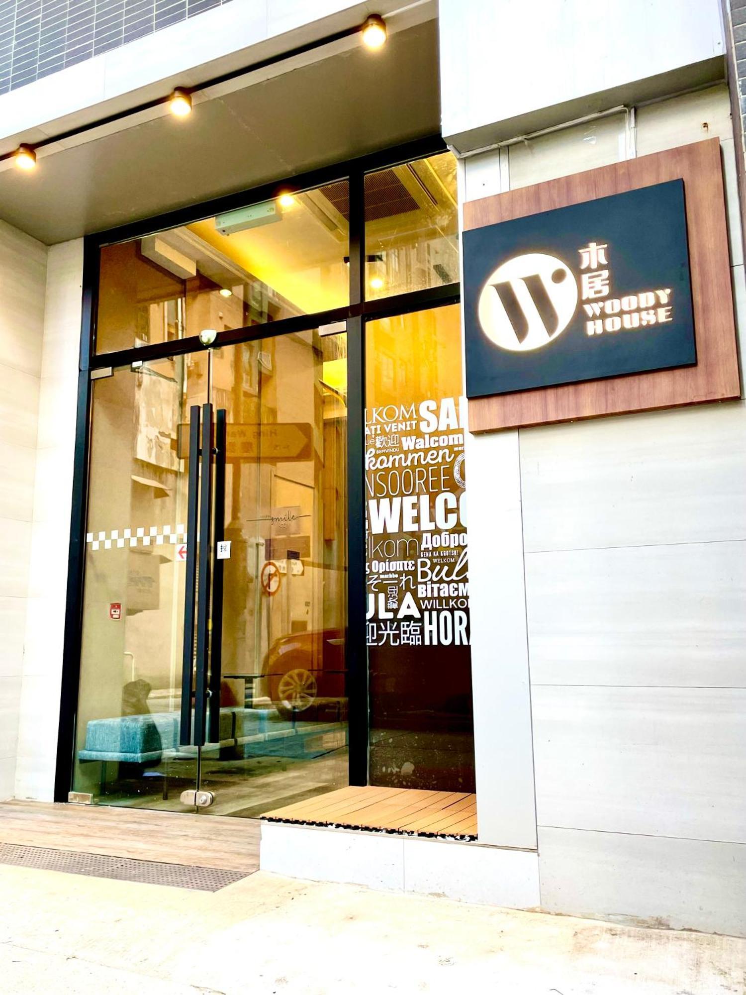 木居 Woody House Hotell Hongkong Exteriör bild