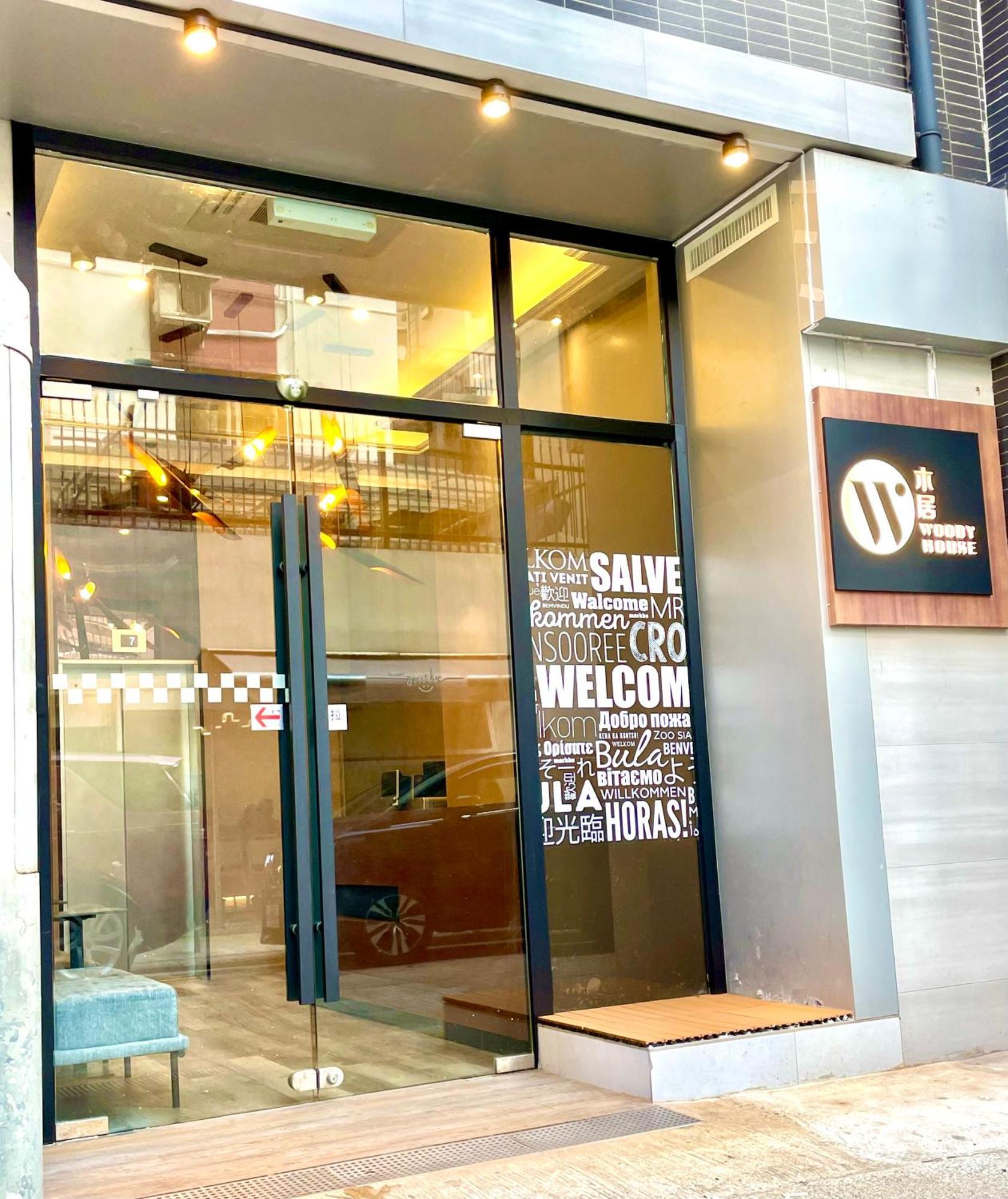 木居 Woody House Hotell Hongkong Exteriör bild